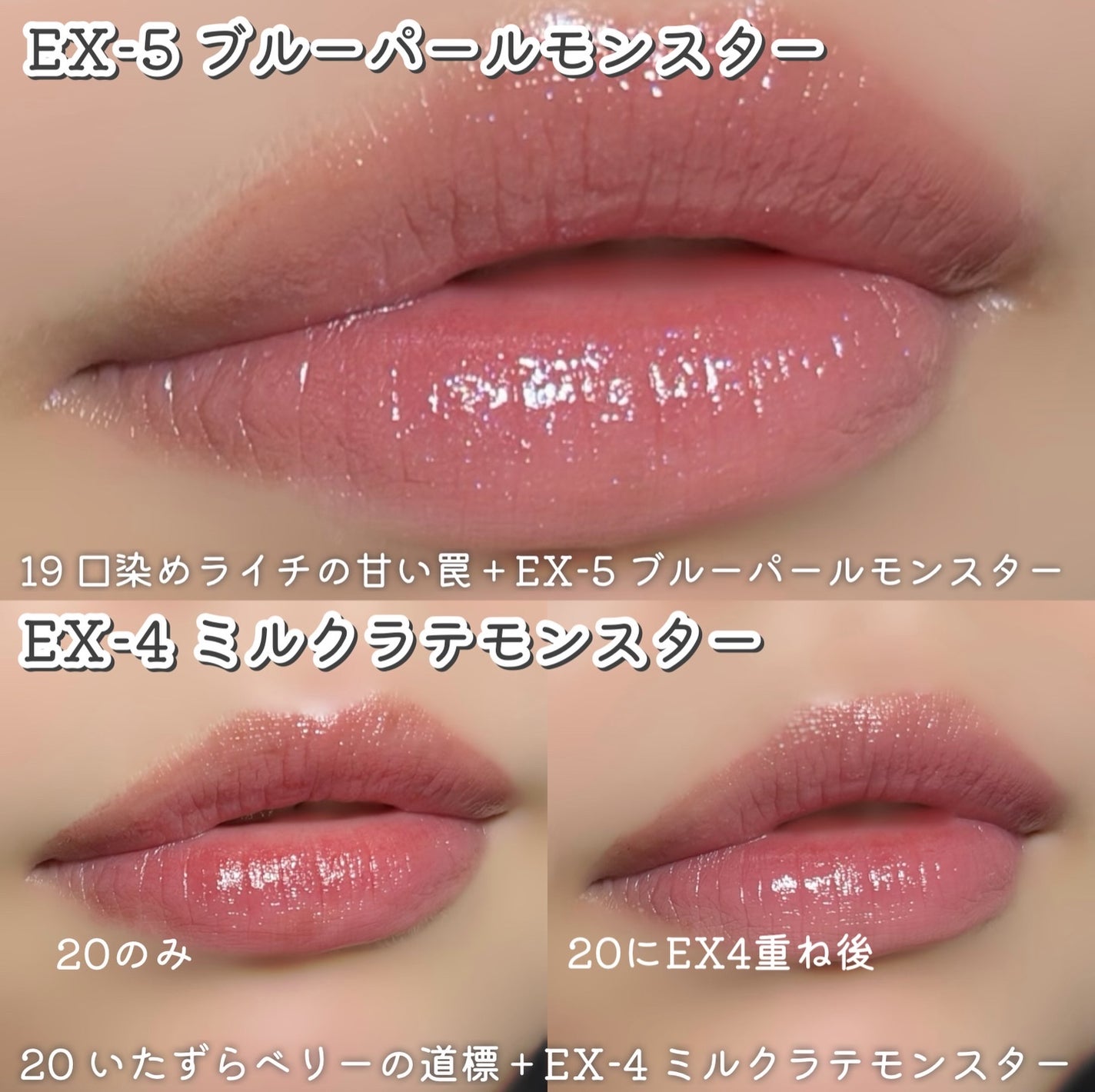 ケイト リップモンスターカラートナー/KATE/口紅を使ったクチコミ(4枚目)