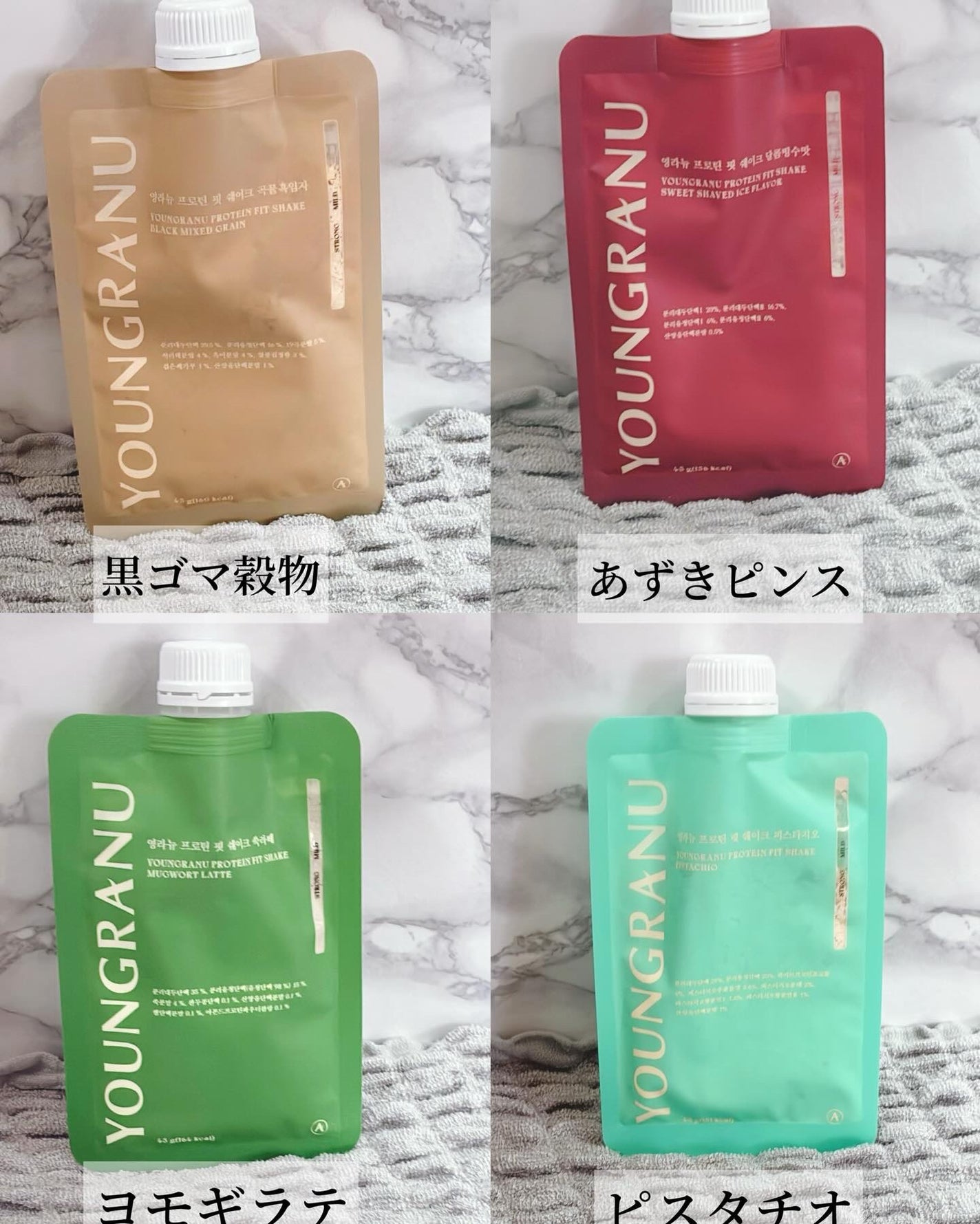 ヨンラニュープロテインフィットシェイク/ESTHER FORMULA/その他食品を使ったクチコミ(2枚目)