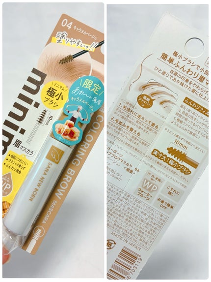 サナ 素肌記念日 スキンケアパウダー N/素肌記念日/プレストパウダーを使ったクチコミ(3枚目)