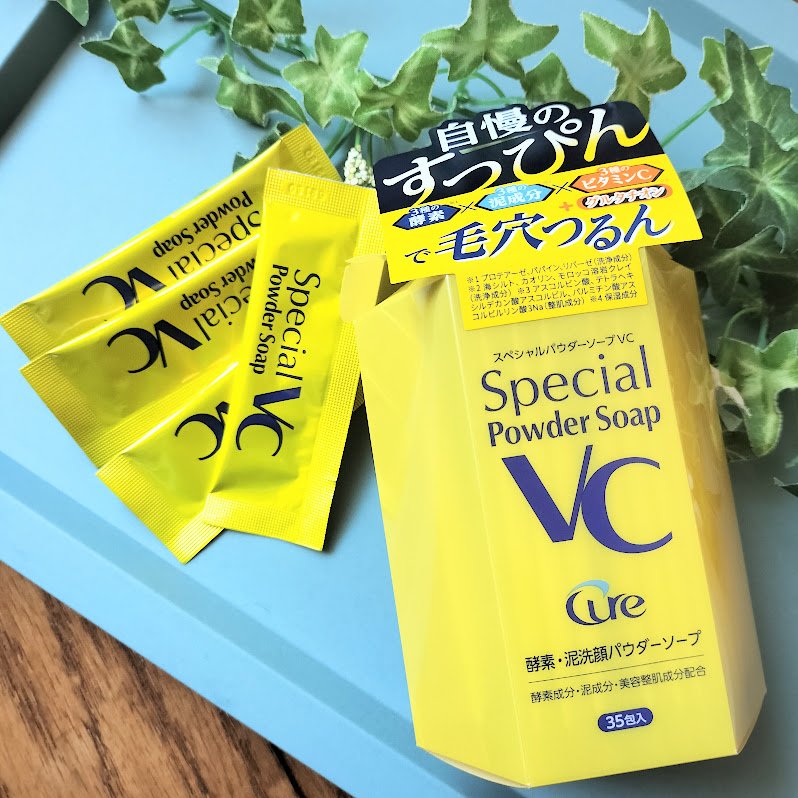 スペシャルパウダーソープＶＣ/Cure/洗顔パウダーを使ったクチコミ（1枚目）
