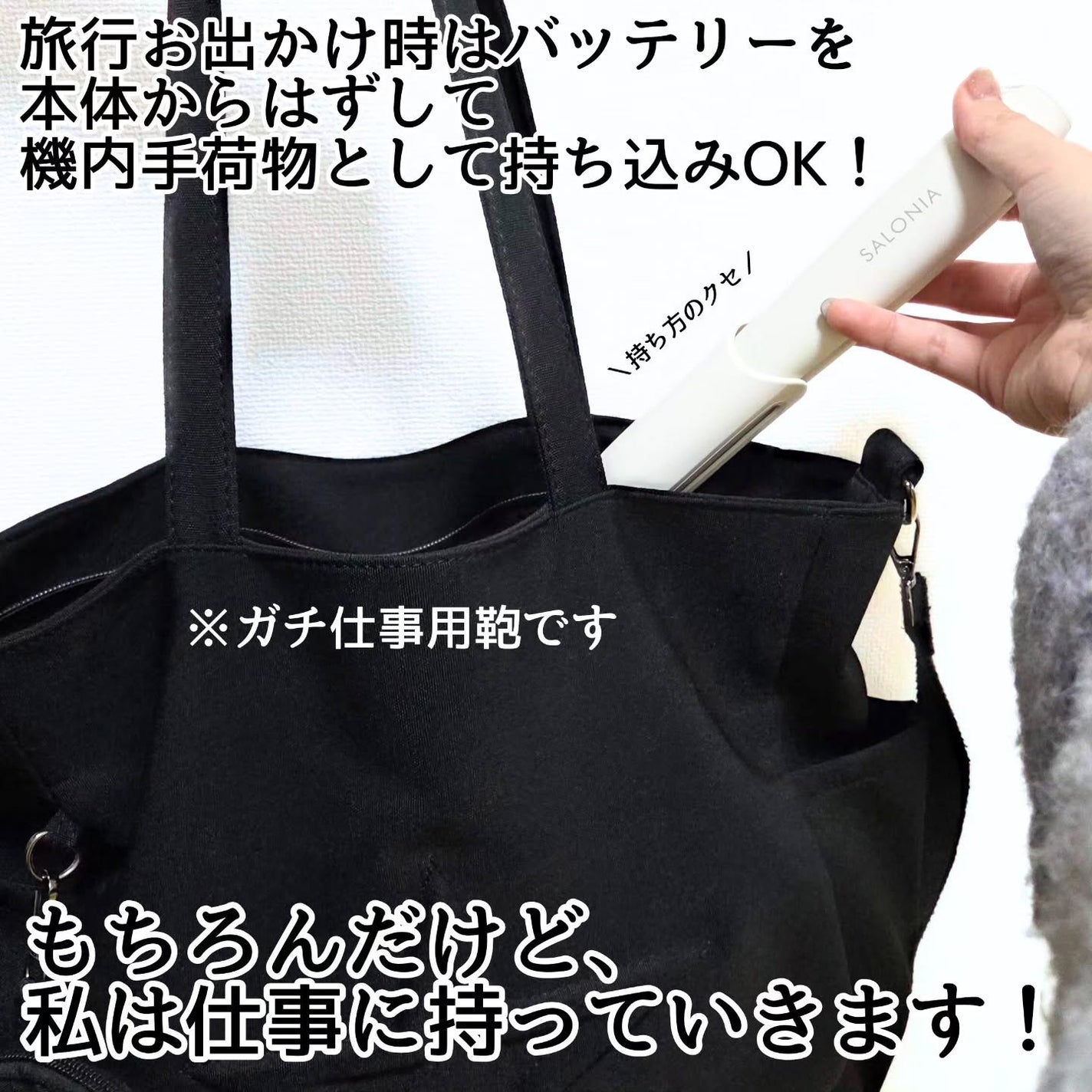 サロニア コードレス ストレートヘアアイロン/SALONIA/ストレートアイロンを使ったクチコミ(6枚目)