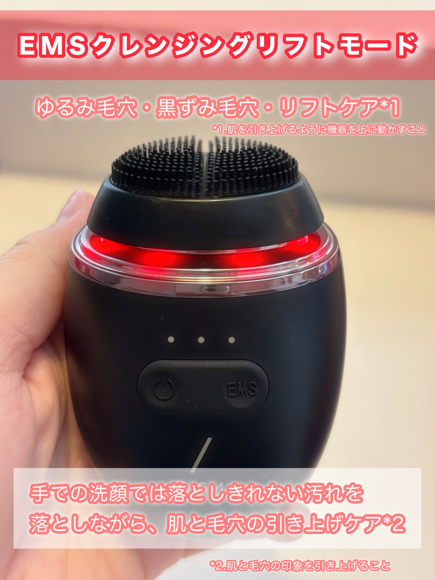 ディズム EMS ポアディープクリア&リフト ブラシ/DISM/バスグッズを使ったクチコミ(2枚目)