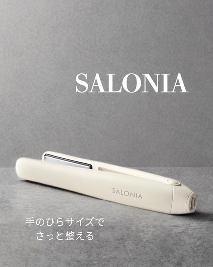 サロニア コードレス ストレートヘアアイロン/SALONIA/ストレートアイロンを使ったクチコミ(1枚目)