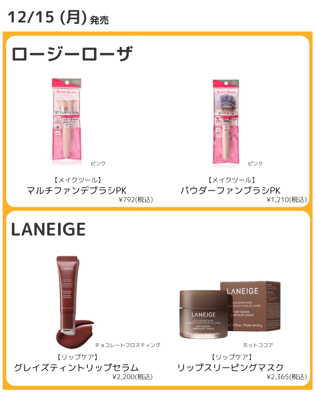 マルチファンデブラシ /ロージーローザ/メイクブラシを使ったクチコミ（2枚目）