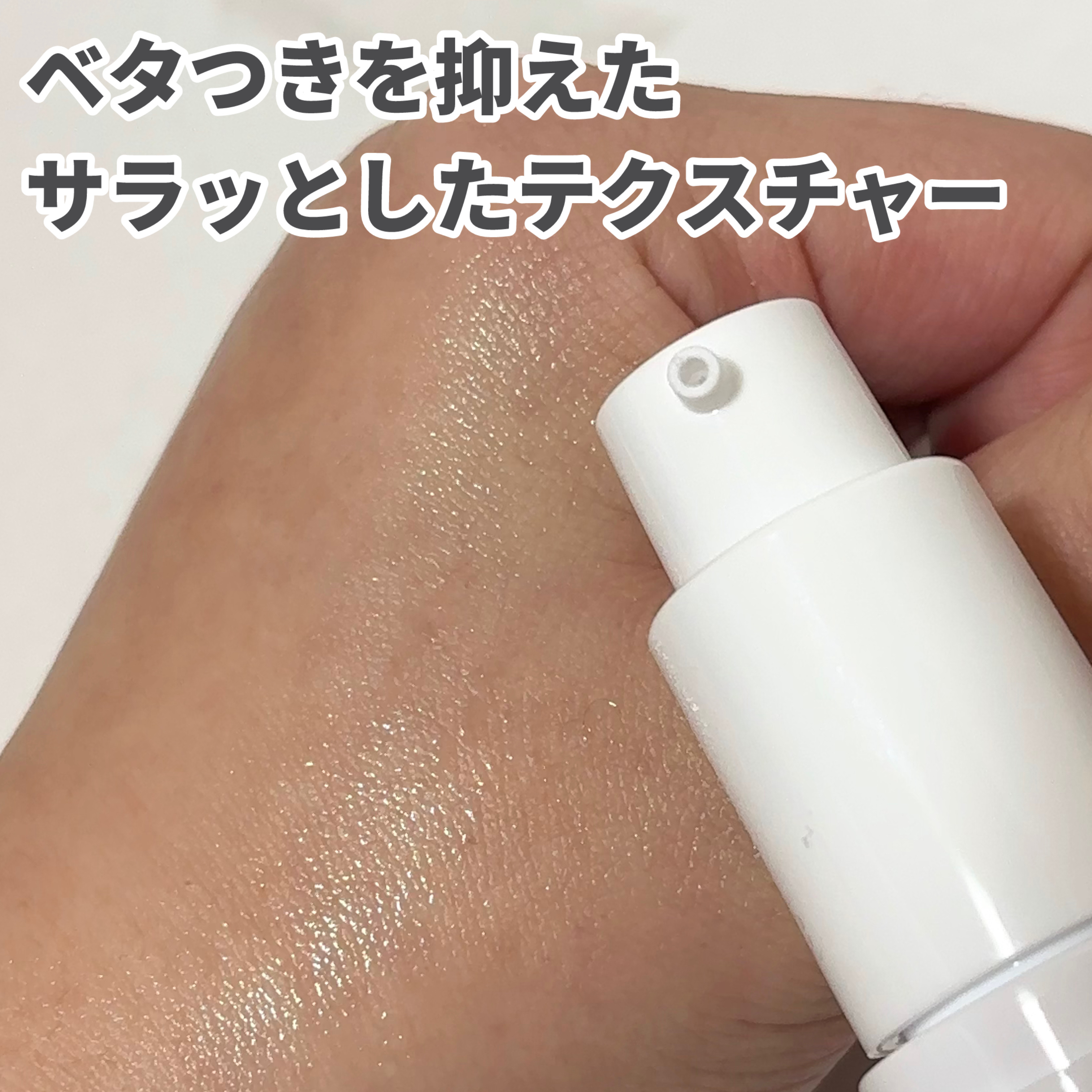 ミシャ ビタシープラス EX美容液/MISSHA/美容液を使ったクチコミ（2枚目）