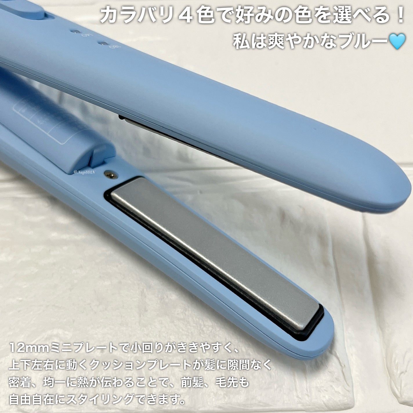 サロニア コードレス ストレートヘアアイロン/SALONIA/ストレートアイロンを使ったクチコミ(2枚目)