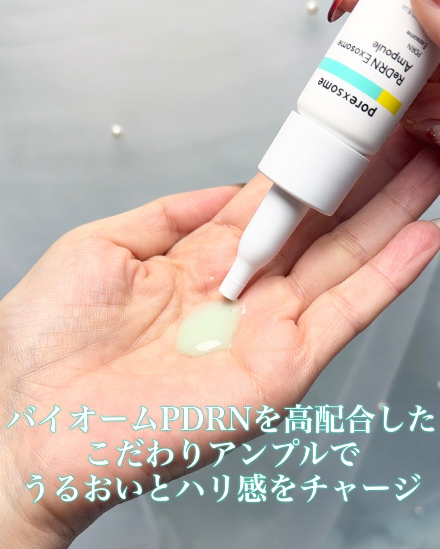 ReDRNエクソソームアンプル/Dr.nineteen/美容液を使ったクチコミ(2枚目)