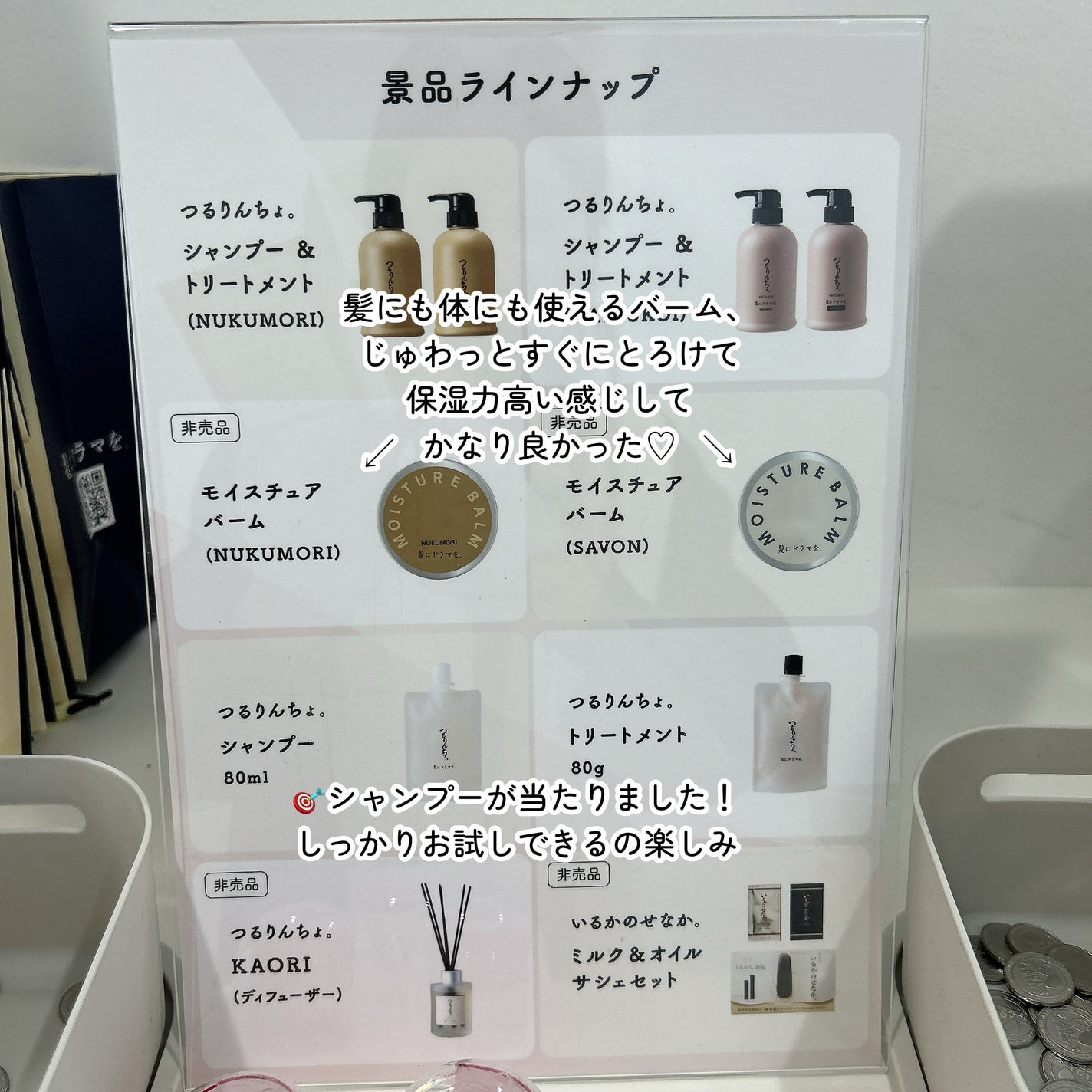 roon_pa@フォロバ on LIPS 「つるりんちょ。HOME12.9-12.15完全予約制(有料)の..」(7枚目)