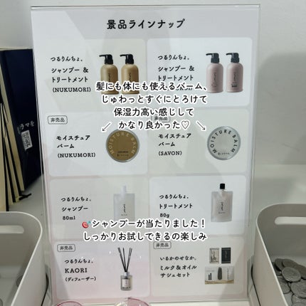 roon_pa@フォロバ on LIPS 「つるりんちょ。HOME12.9-12.15完全予約制(有料)の..」(7枚目)