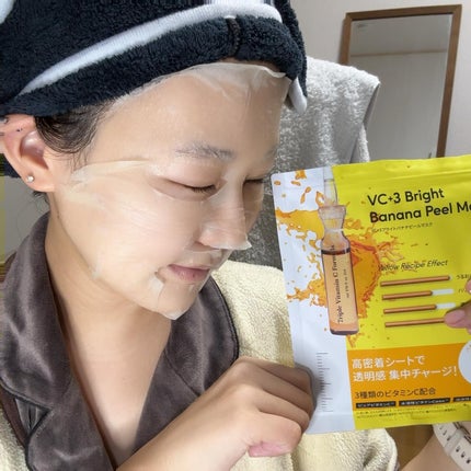 VC+3 Bright Banana Peel Mask/LIALUSTER/シートマスク・パックを使ったクチコミ(5枚目)