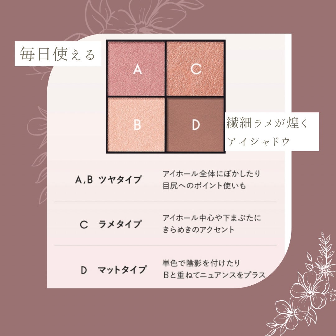 リアルクローズシャドウ/excel/アイシャドウパレットを使ったクチコミ(3枚目)