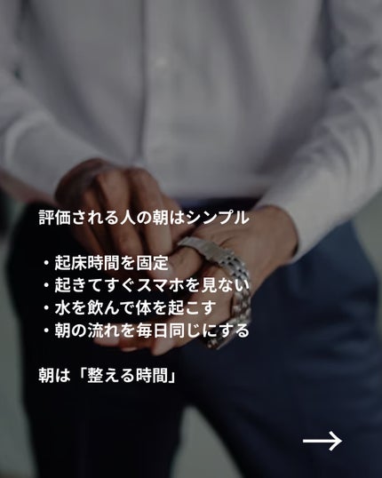 美容ニキ@美容ラボ on LIPS 「..」(4枚目)