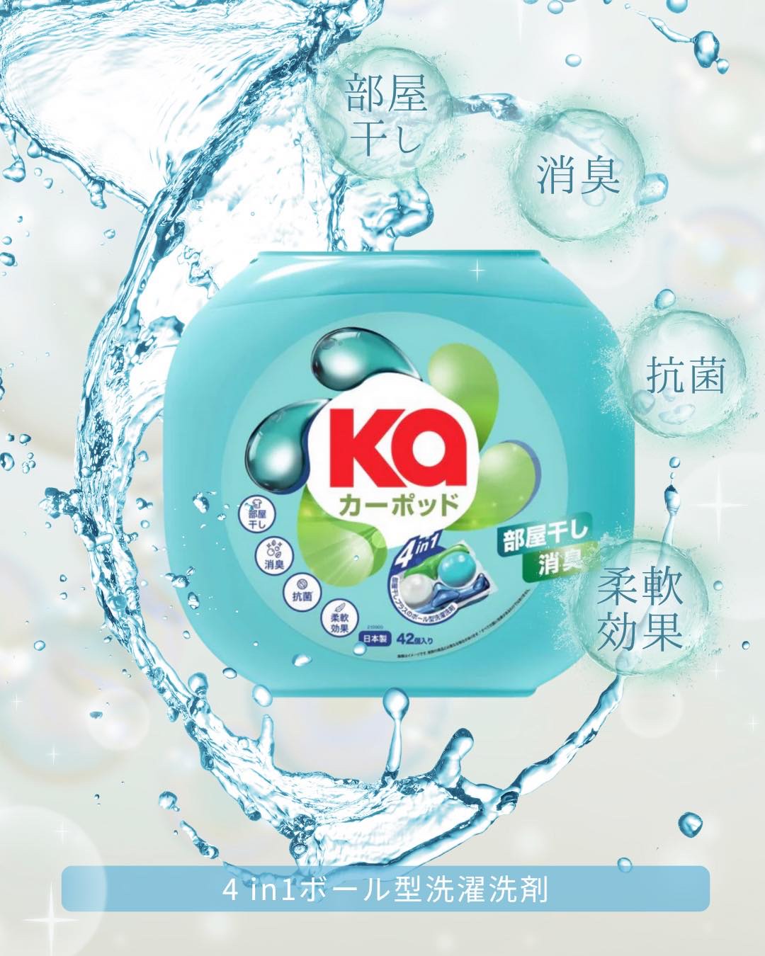 Touch of Ka ジンジャーフラワーフレッシュシトラスの香り/arFUM/柔軟剤を使ったクチコミ（2枚目）