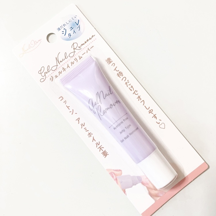 ーーーーーーーーーーーーーーーー
セリア
ジェルネイルリムーバー
ーーーーーーーーーーーーーーーー

リップグロスみたいな容器に入った
ジェルネイル用リムーバー。

マグネイル等のソフトジェル専用です。

ちいさな容器ですが約70爪分と、コ