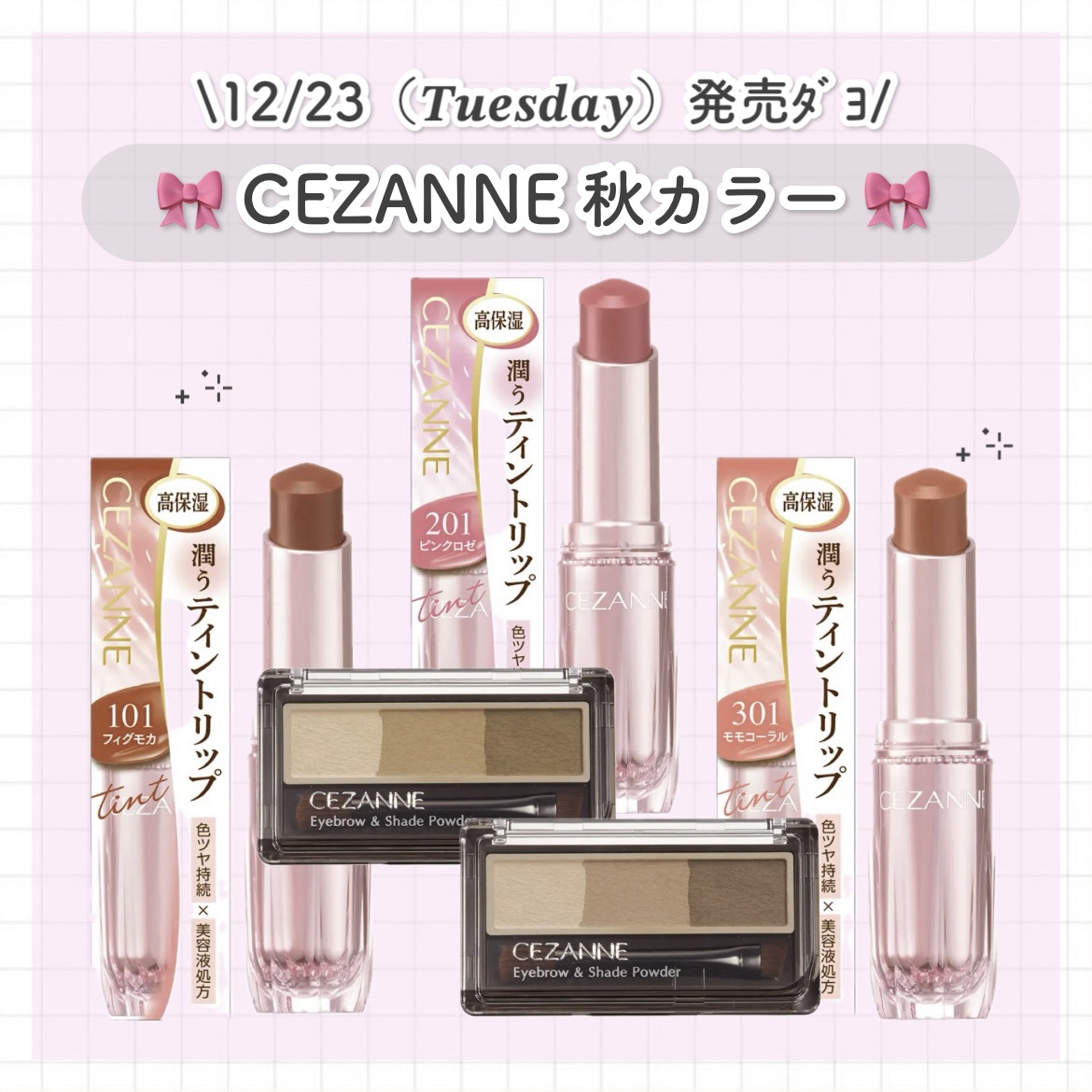 アイブロウ&シェードパウダー/CEZANNE/パウダーアイブロウを使ったクチコミ（1枚目）