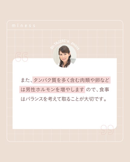 miness ボディ用カミソリ 替刃2個付/貝印/シェーバーを使ったクチコミ(7枚目)