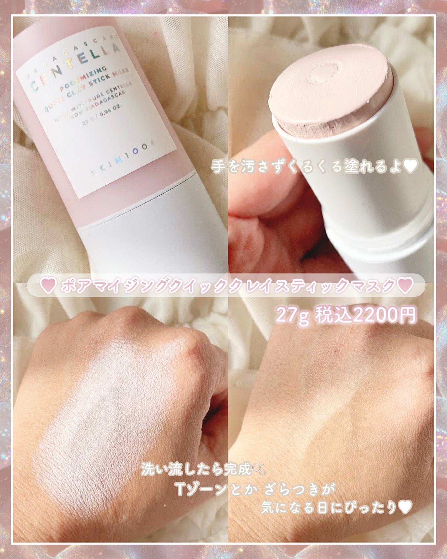 ポアマイジング クリア トナー/SKIN1004/化粧水を使ったクチコミ(5枚目)