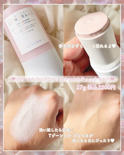 ポアマイジング クリア トナー/SKIN1004/化粧水を使ったクチコミ(5枚目)