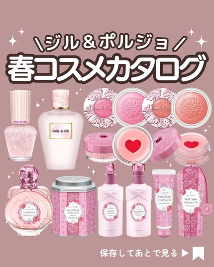 ポール & ジョー シマリング アイカラー/PAUL & JOE BEAUTE/単色アイシャドウを使ったクチコミ(1枚目)