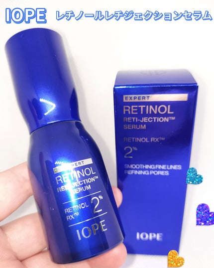 レチノールレチジェクションセラム/IOPE/美容液を使ったクチコミ(1枚目)