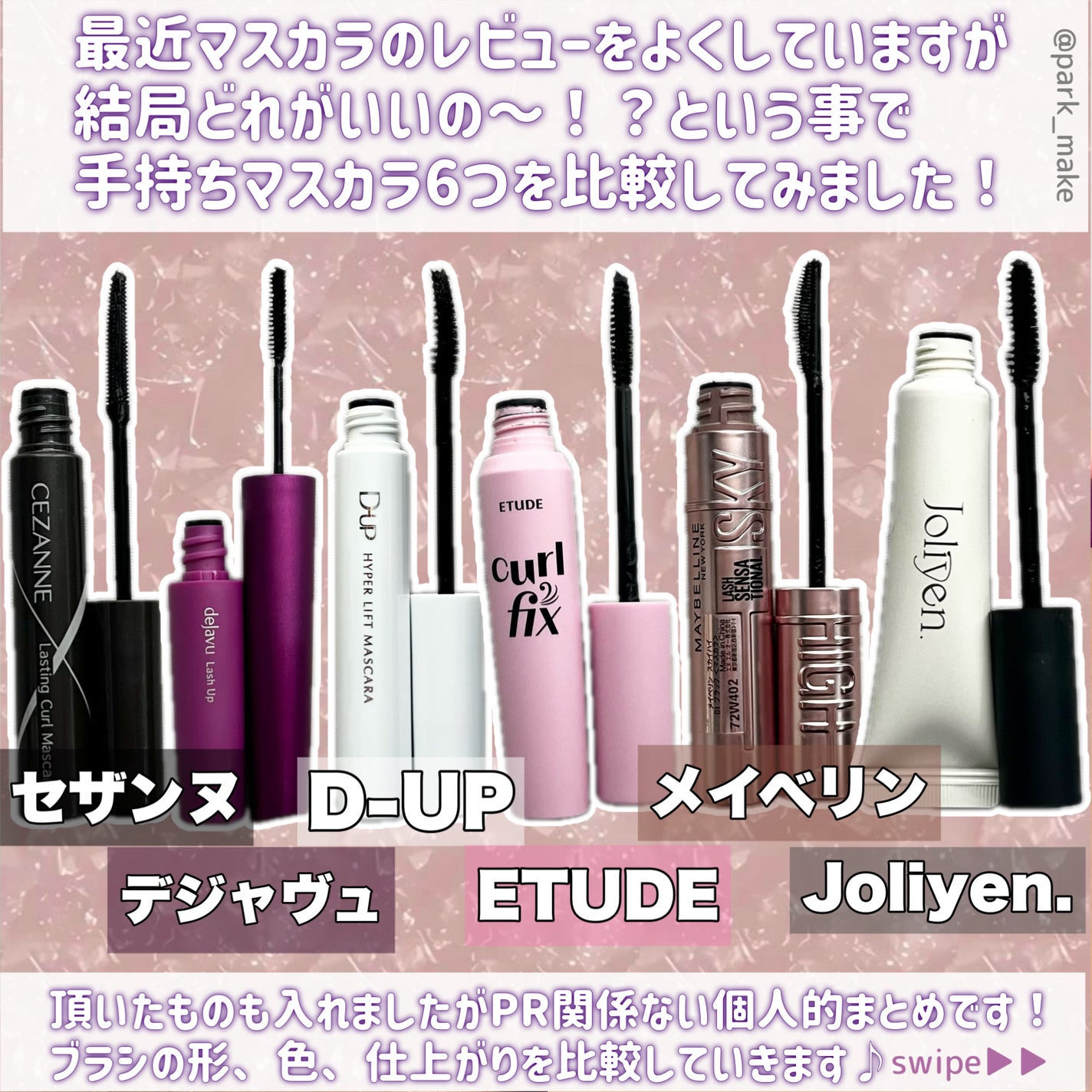 ãå¡ãã€ããŸã€ããèªãŸã€ãéç«ãŠã¿ã€ã/ããžã£ãŽã¥/ãã¹ã«ã©ã䜿ã£ãã¯ãã³ãïŒ2æç®ïŒ