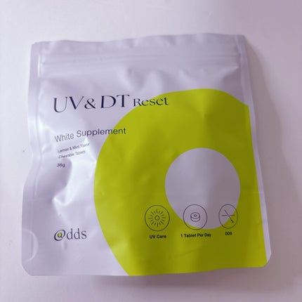UV&DTリセット ホワイトサプリメント/ナノエッグ/美容サプリメントを使ったクチコミ(1枚目)