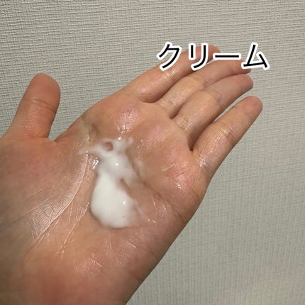 エテルナムローション/エテルナム/化粧水を使ったクチコミ(4枚目)