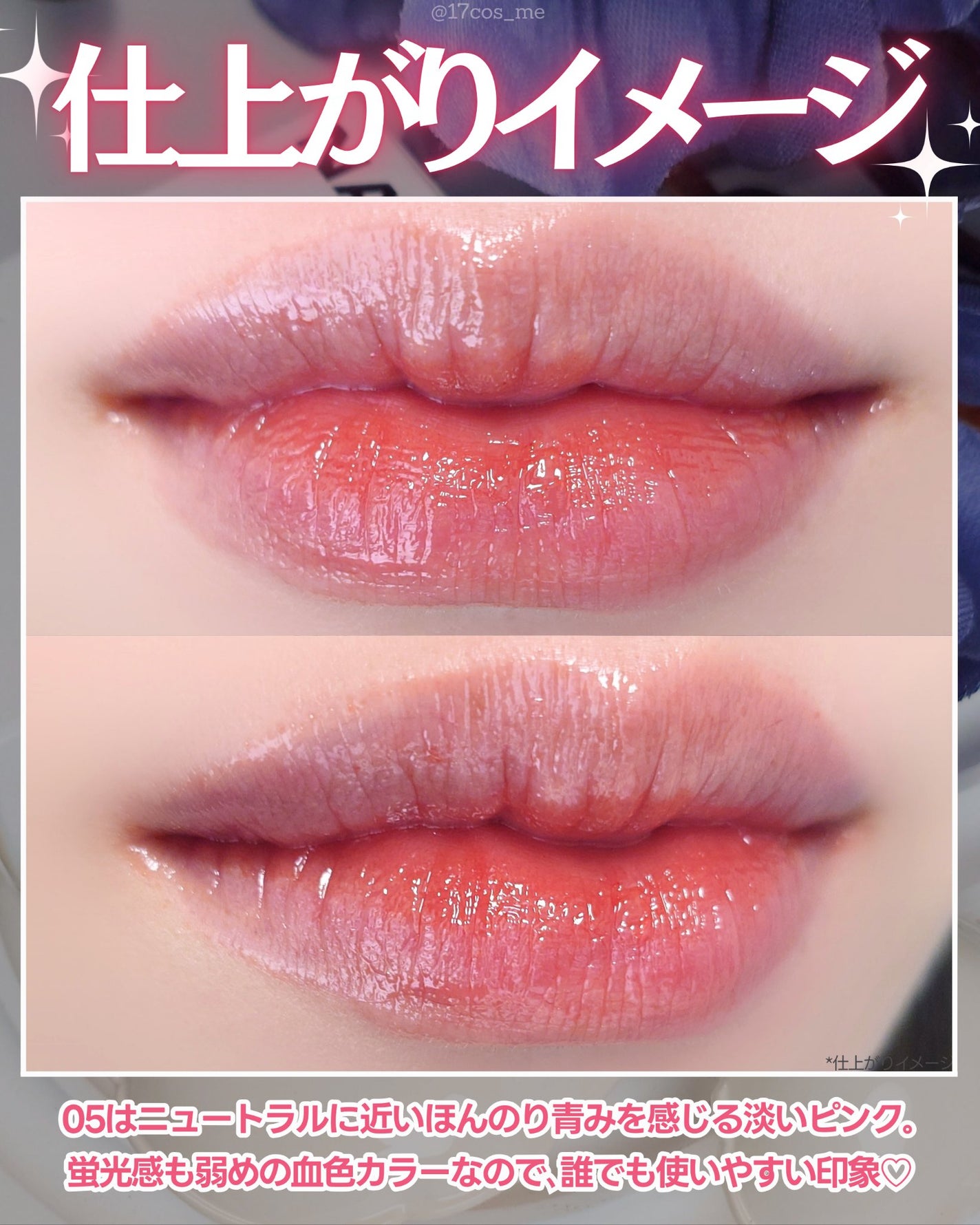 ネーミング グロウ ハートリップティント/NAMING./リップティントを使ったクチコミ(4枚目)