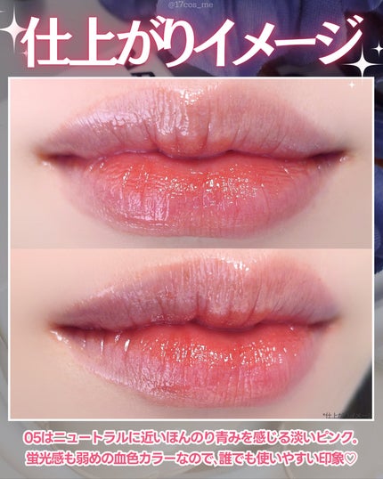 ネーミング グロウ ハートリップティント/NAMING./リップティントを使ったクチコミ(4枚目)