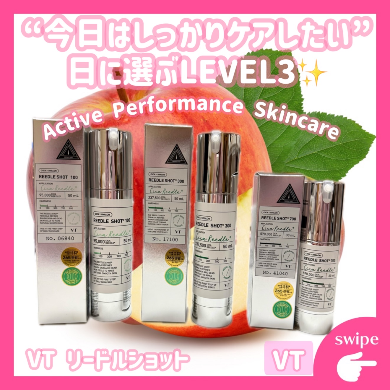 リードルショット100/VT/美容液を使ったクチコミ（1枚目）