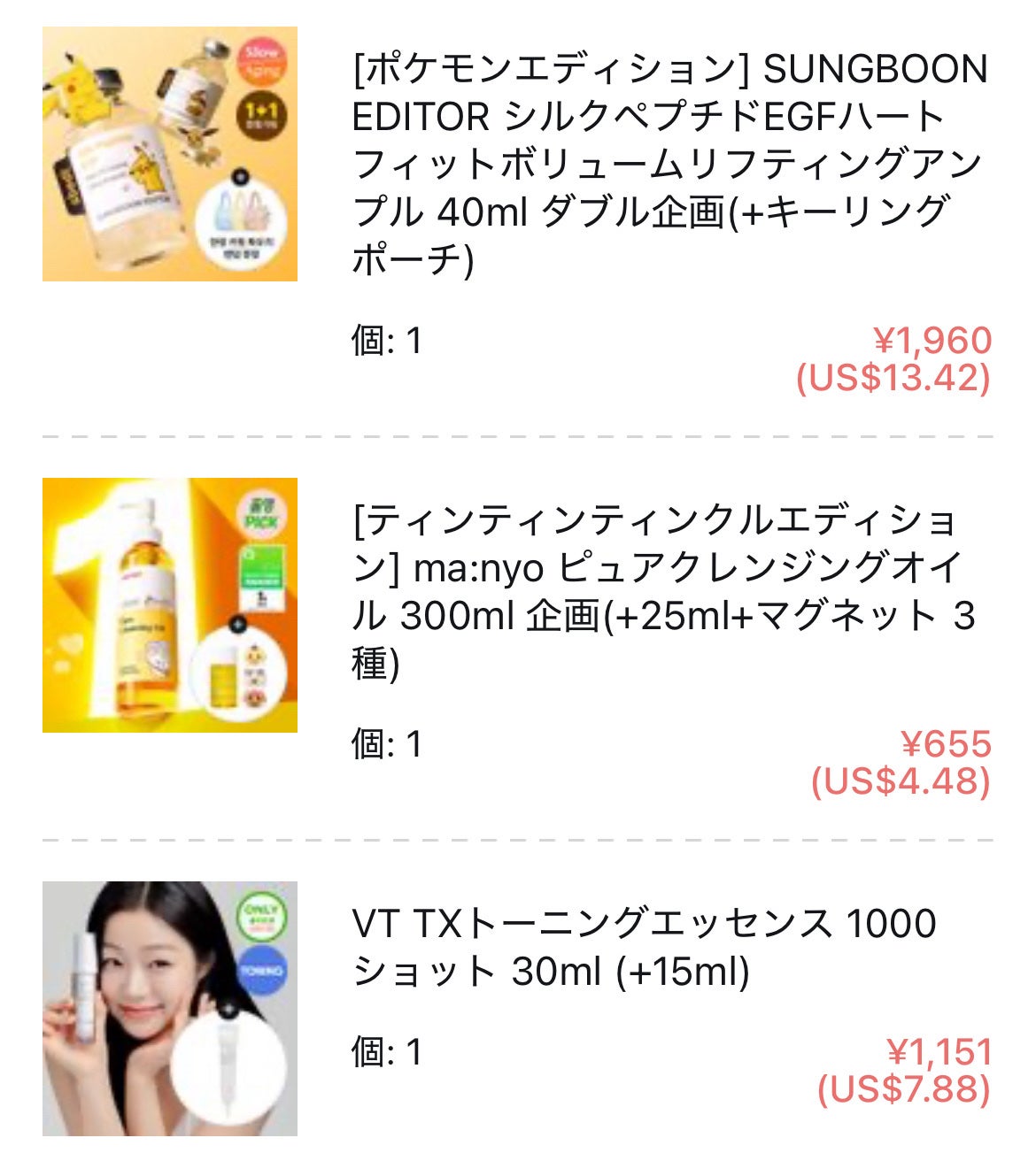 ピュア クレンジング オイル/manyo/オイルクレンジングを使ったクチコミ(3枚目)