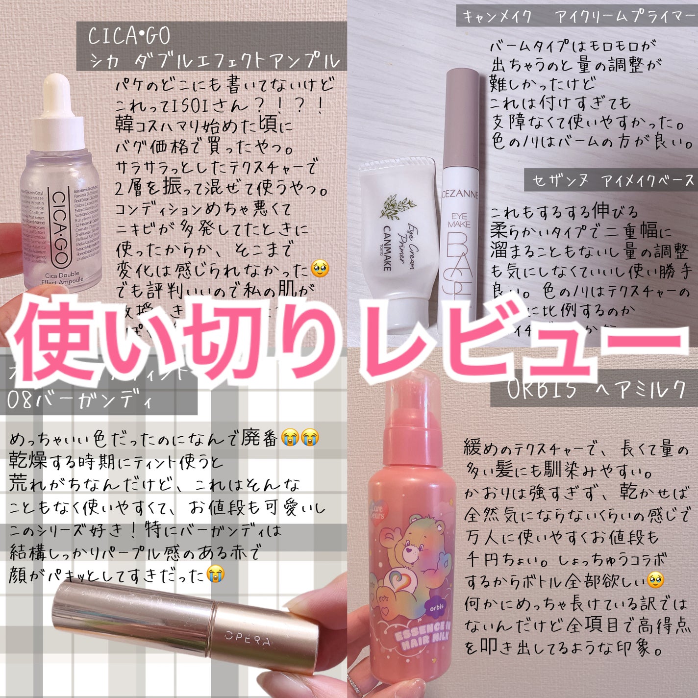 オペラ リップティント N/OPERA/リップティントを使ったクチコミ(1枚目)