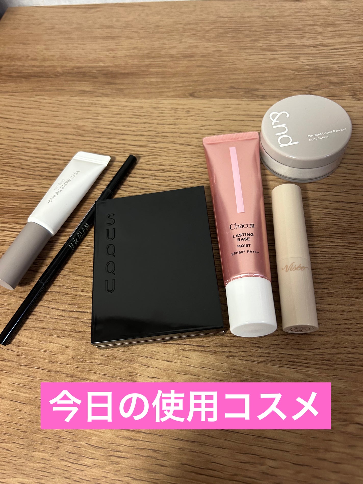 ラスティングベース モイストC/チャコット・コスメティクス/化粧下地を使ったクチコミ(1枚目)