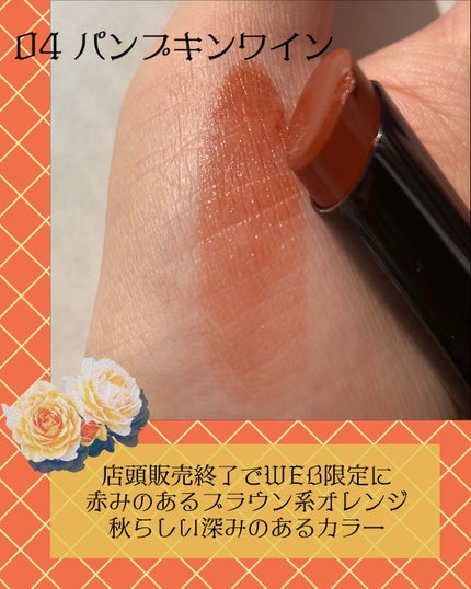 ケイト リップモンスター/KATE/口紅を使ったクチコミ(3枚目)