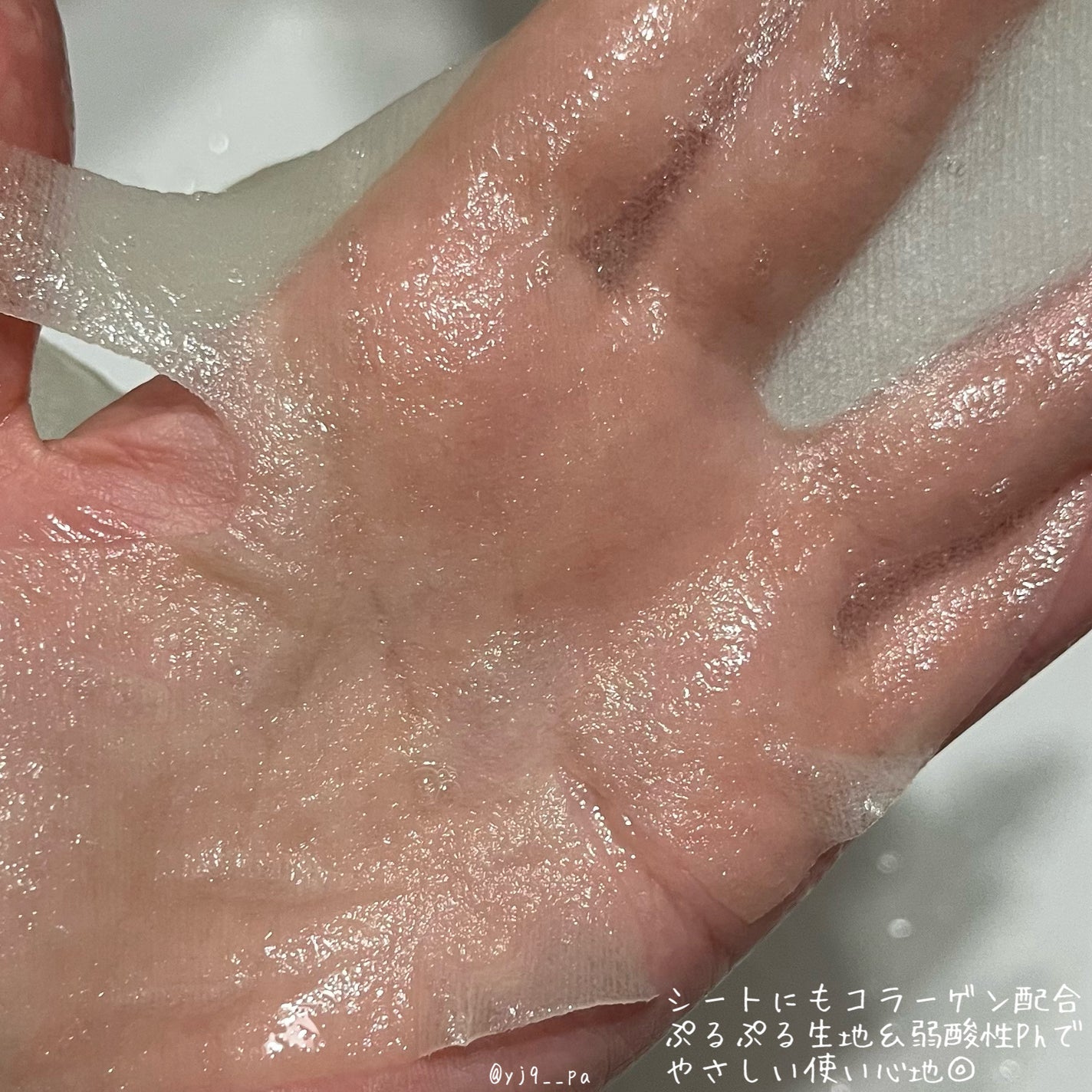 シカ バイオム コラーゲン マスク/Dr.Bio/シートマスク・パックを使ったクチコミ(3枚目)