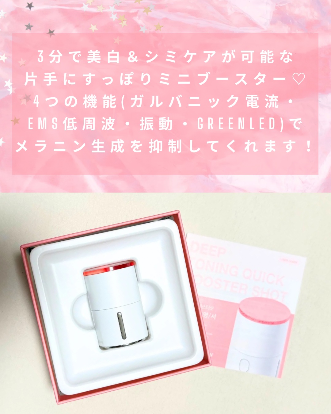 を使ったクチコミ（2枚目）