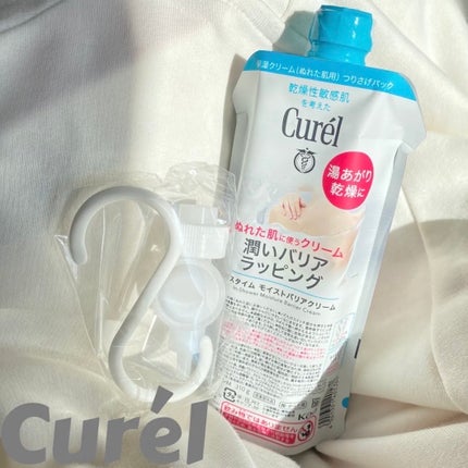 バスタイム モイストバリアクリーム/キュレル/ボディクリームを使ったクチコミ(2枚目)