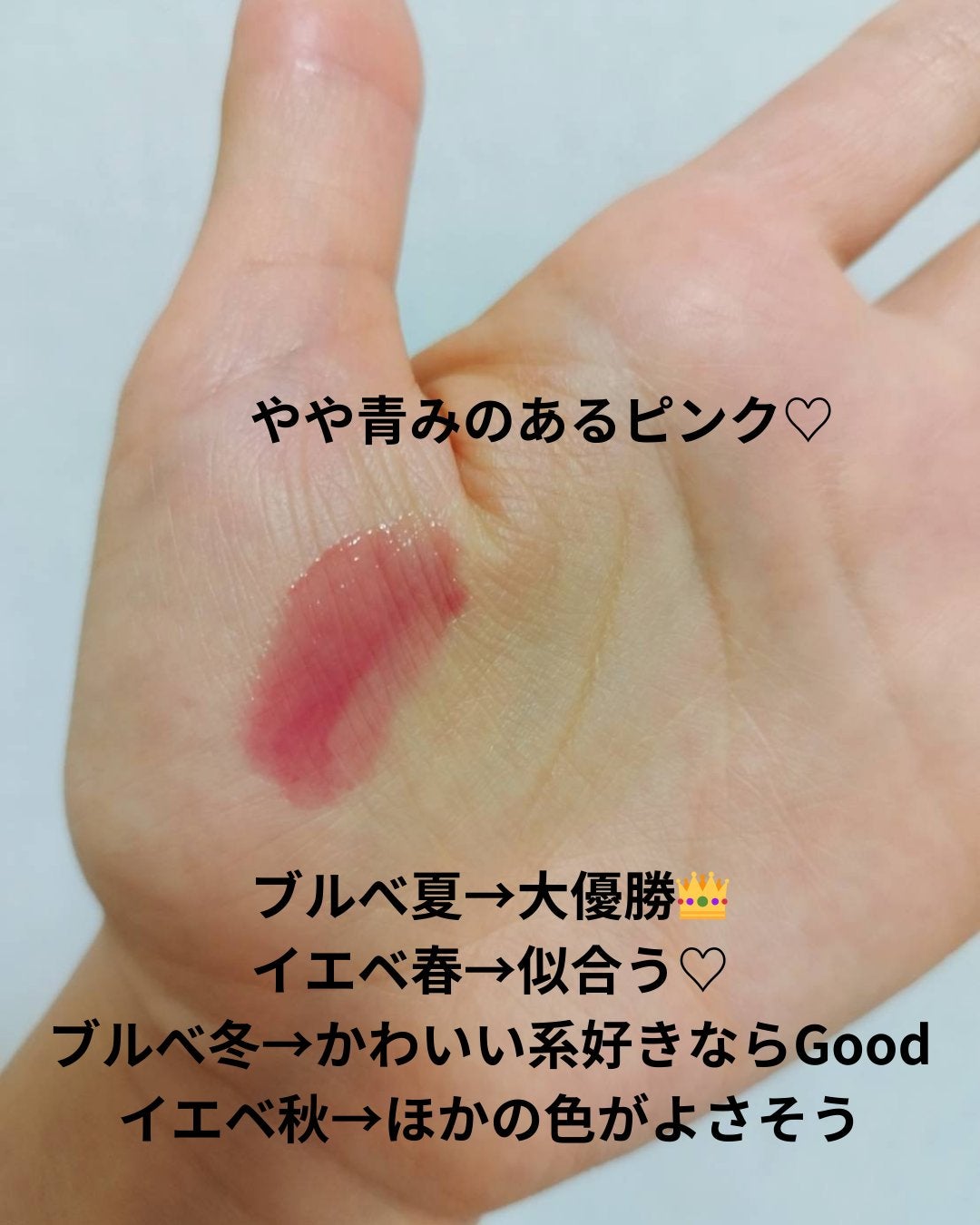 ペリペラ インク ムード グロイ ティント/PERIPERA/リップティントを使ったクチコミ(2枚目)