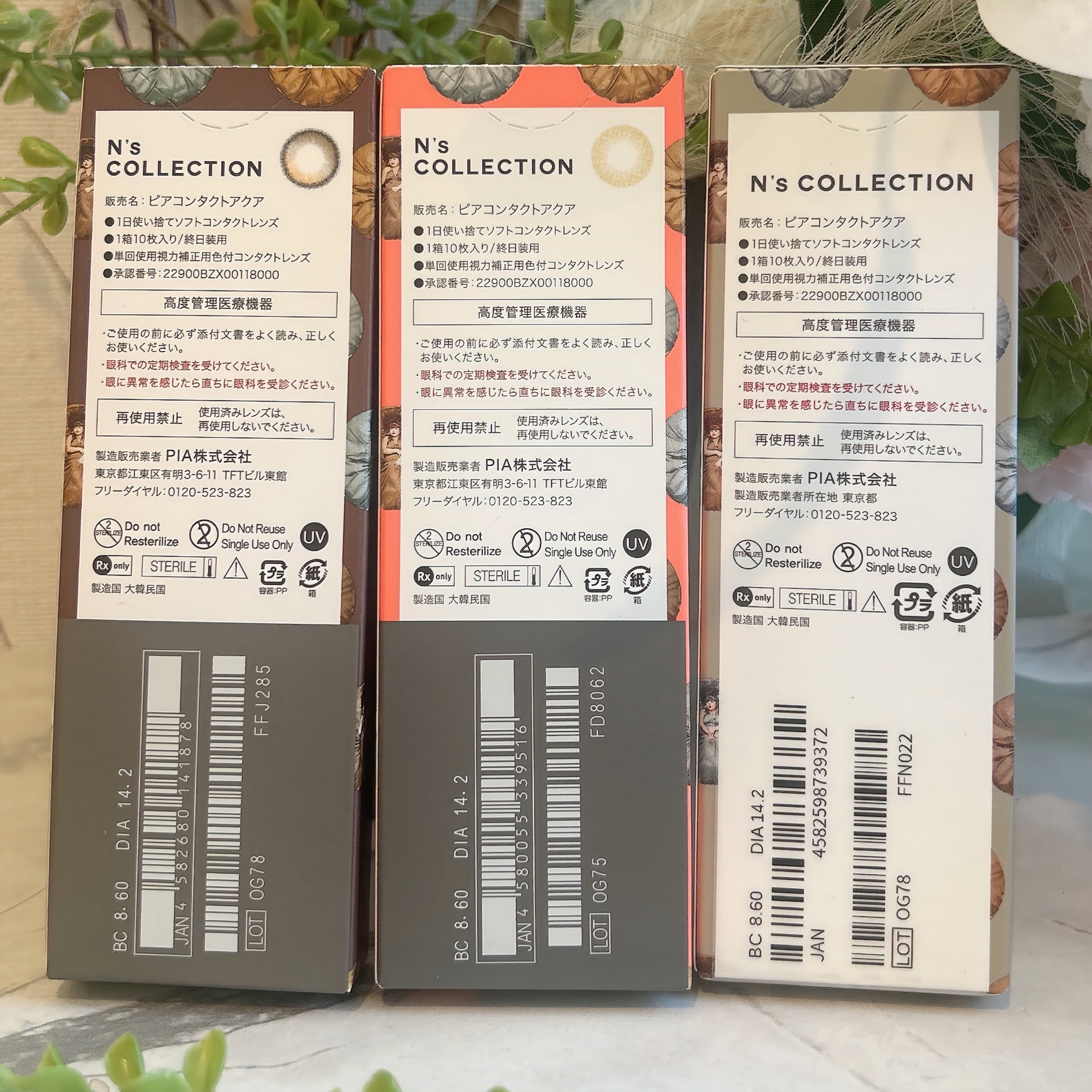 N’s COLLECTION 1day/N’s COLLECTION/ワンデー（１DAY）カラコンを使ったクチコミ（2枚目）