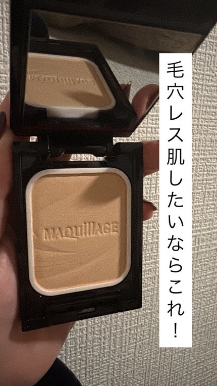 ドラマティックパウダリー EX/マキアージュ/パウダーファンデーションを使ったクチコミ(1枚目)