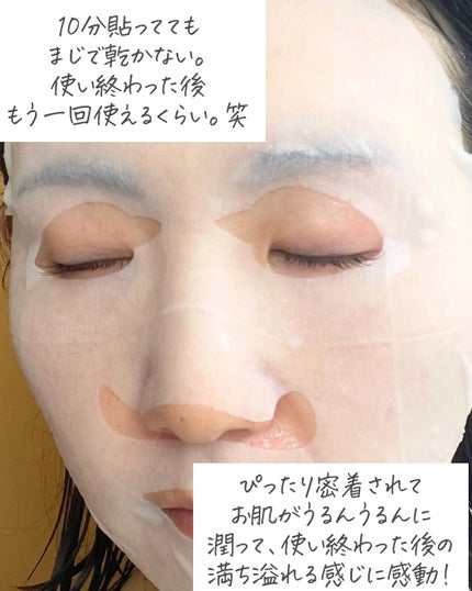 ルルルンプレシャス GREEN(Glow Up)/ルルルン/シートマスク・パックを使ったクチコミ(7枚目)