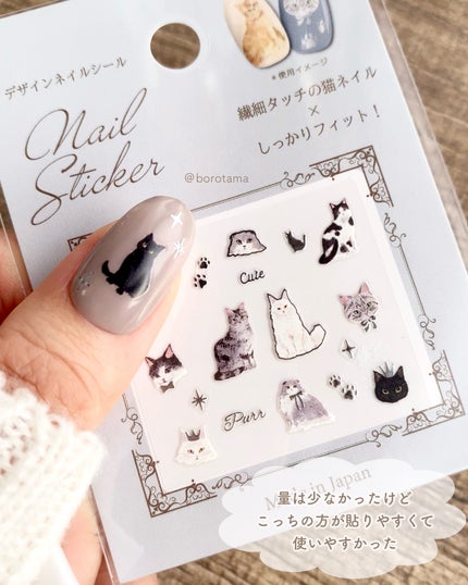 ネイル エナメル/ちふれ/マニキュアを使ったクチコミ(10枚目)