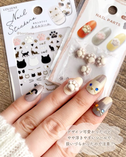 ネイル エナメル/ちふれ/マニキュアを使ったクチコミ(9枚目)