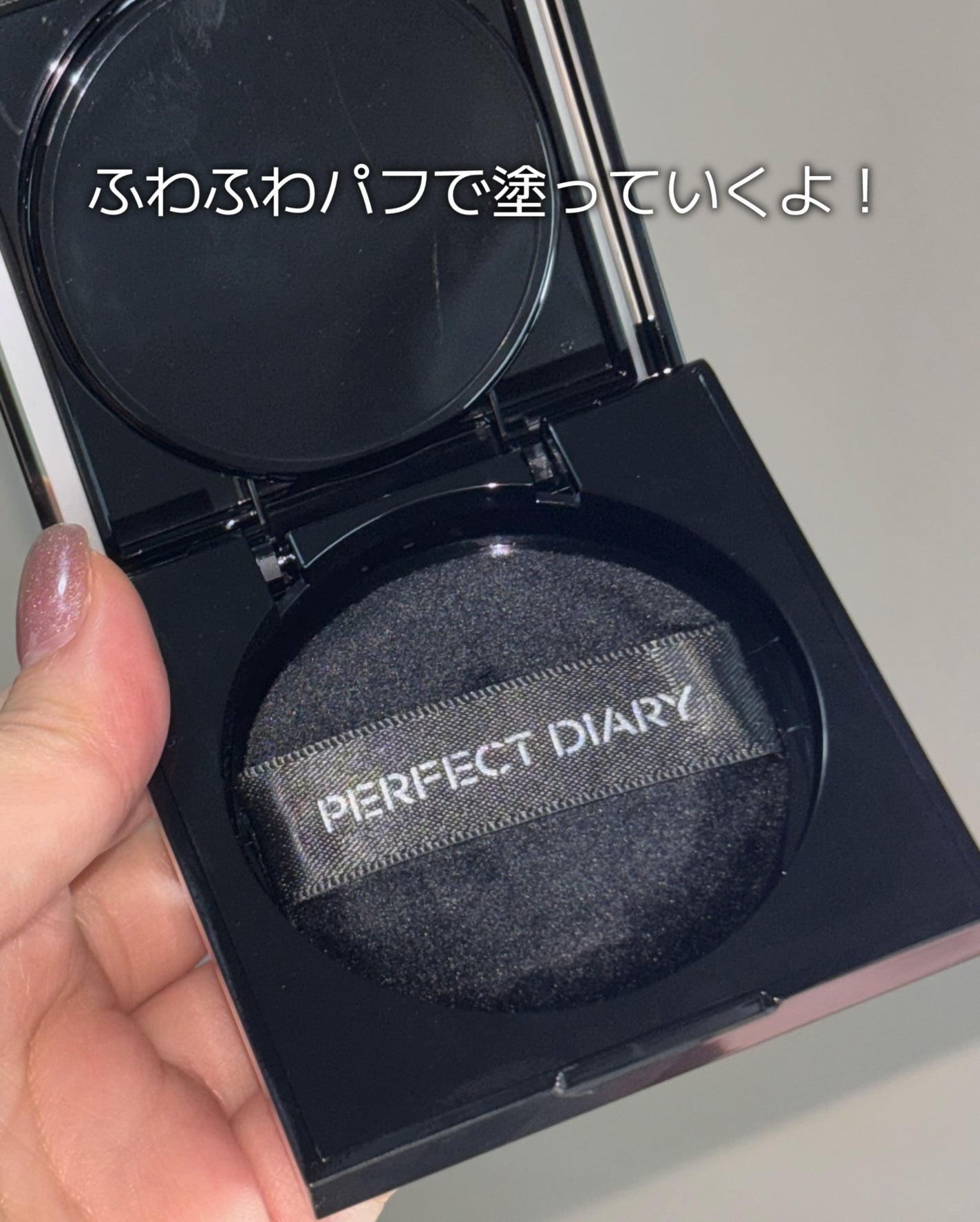 トランスルーシェント ブルーリング セッティング パウダー/PERFECT DIARY/プレストパウダーを使ったクチコミ(5枚目)