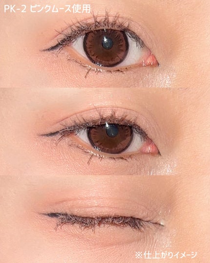 スーパーシャープライナーEX4.0/KATE/リキッドアイライナーを使ったクチコミ(4枚目)