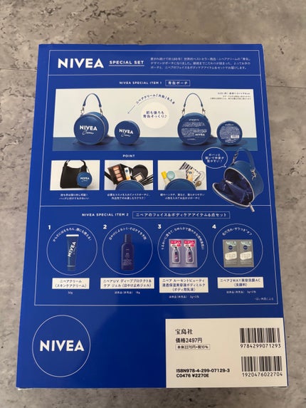 スキンミルク(しっとり)/ニベア/ボディミルクを使ったクチコミ(6枚目)