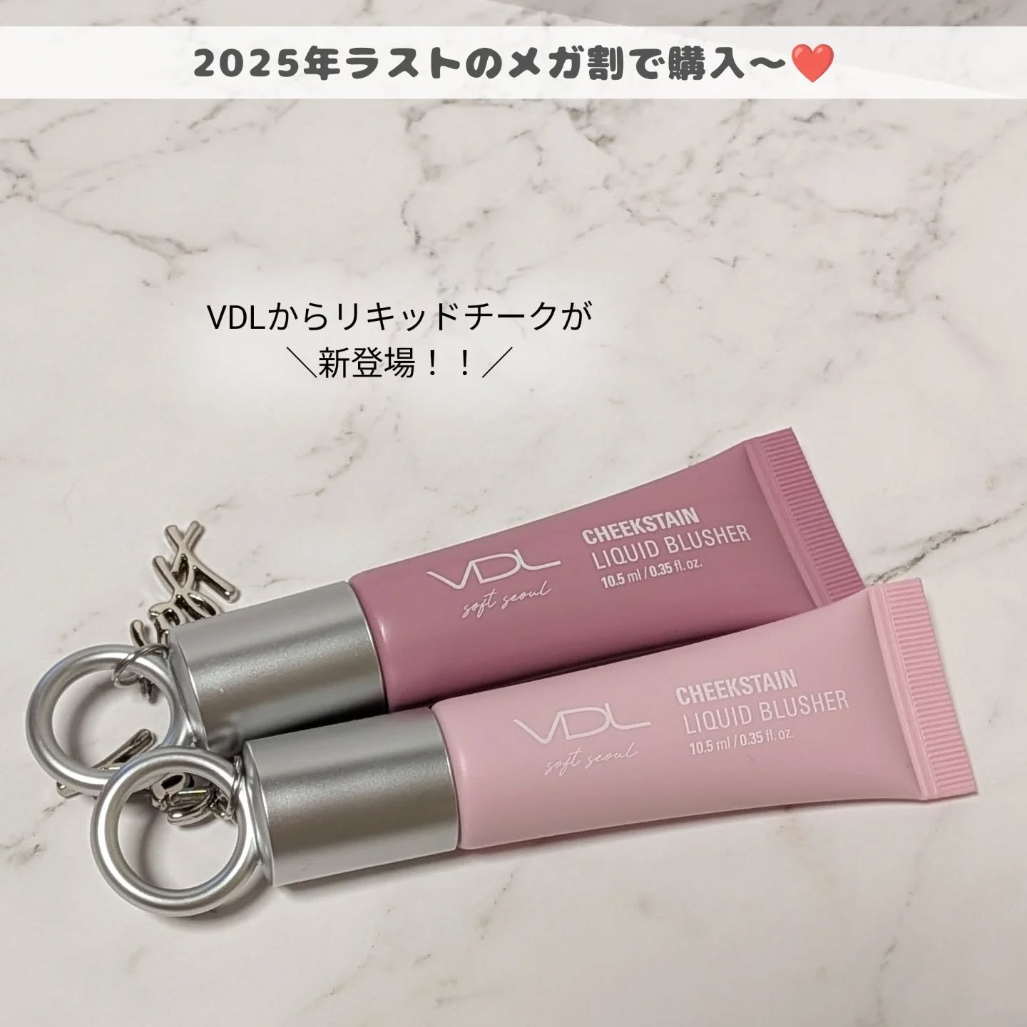 VDL ＶＤＬ　チークステイン　リキッド　ブラッシャーのクチコミ「【 VDL好きすぎ...❤️ 】⁡
⁡.⁡
⁡.⁡
⁡VDLから新作チークが登場！⁡
⁡⁡
⁡.....」（2枚目）