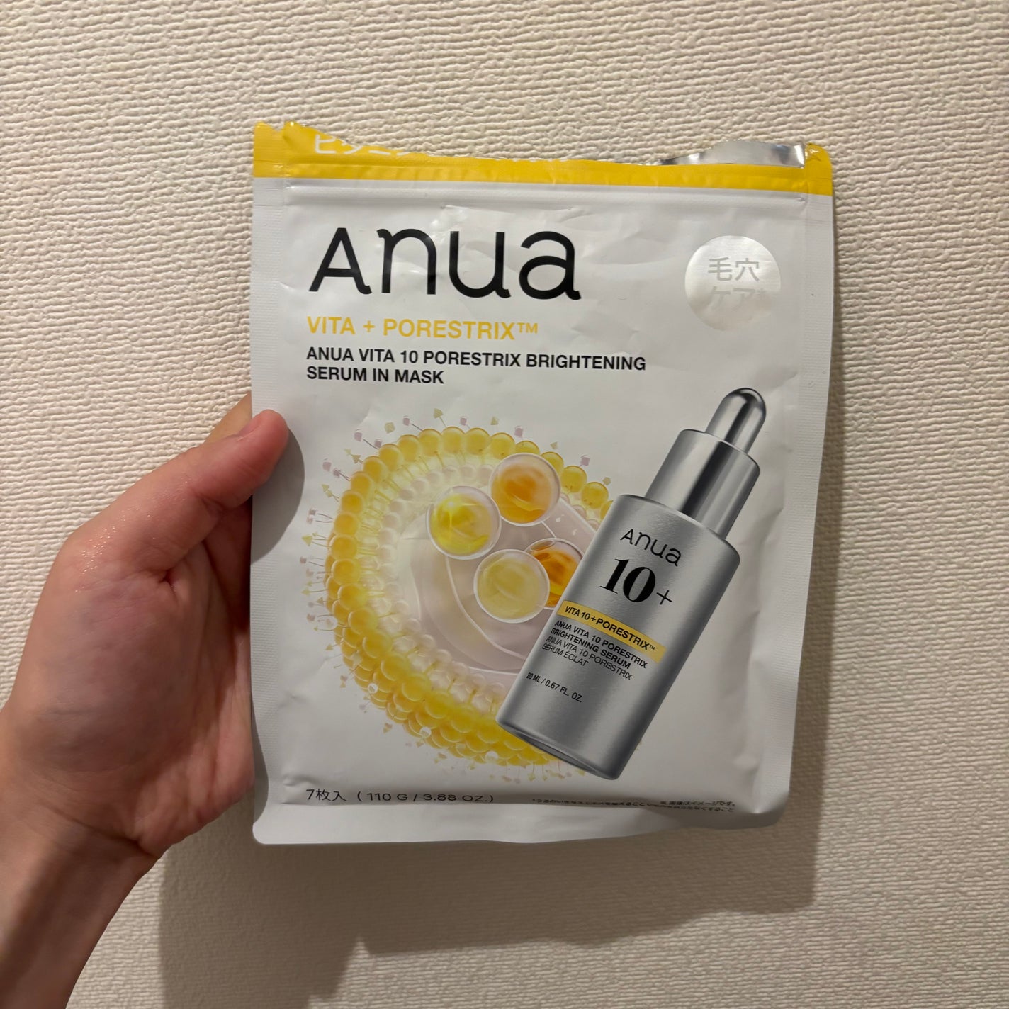 ビタミン10ポアストリクスセラムマスク/Anua/シートマスク・パックを使ったクチコミ(1枚目)