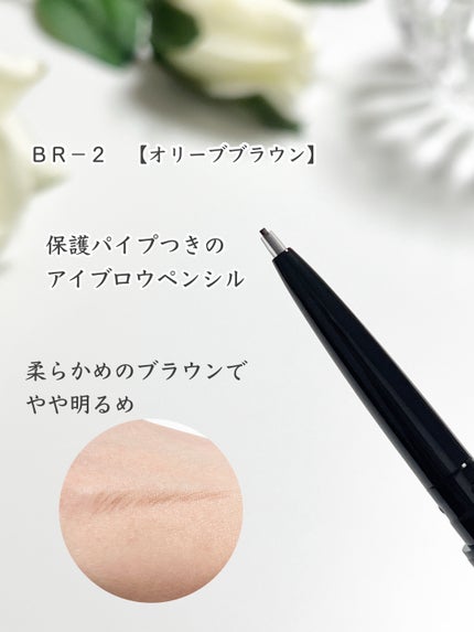 ケイト アイブロウペンシルスーパースリム0.8/KATE/アイブロウペンシルを使ったクチコミ(2枚目)