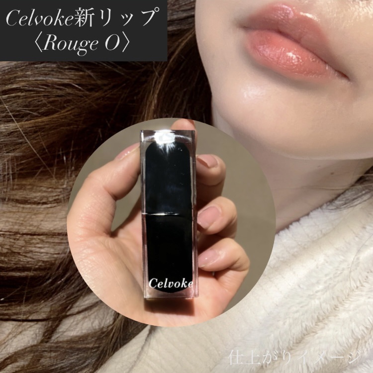 Celvoke セルヴォーク ルージュ オー ミューテッドグロウのクチコミ「かわいすぎる。
かわいすぎる。

🐖🐖🐖💓‪🐖🐖🐖

━━━━━━━━━━━━━━━
セルヴォ.....」（3枚目）